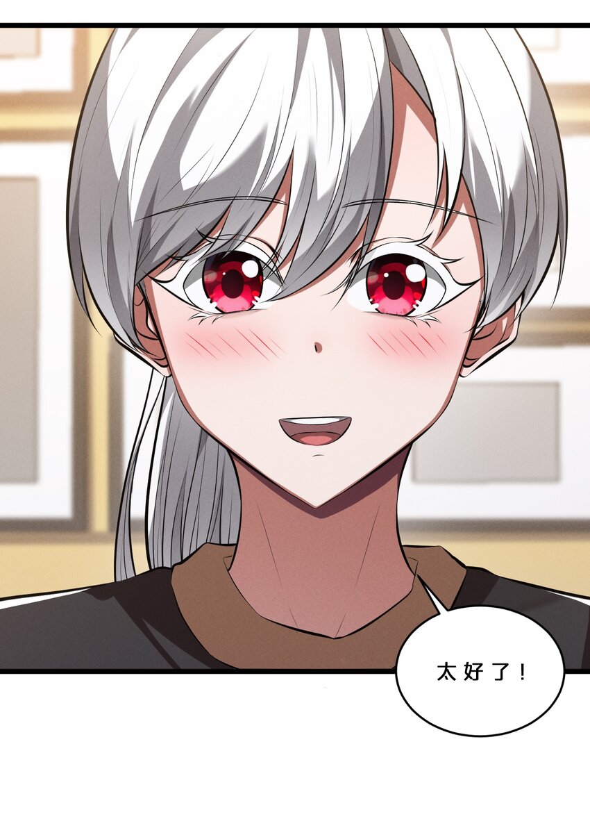 043 新的祭祀(1/2)-第43话