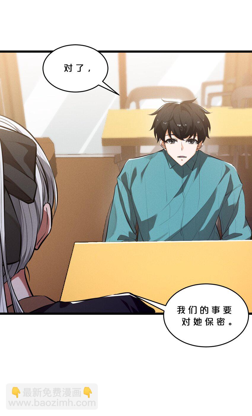 043 新的祭祀(1/2)-第43话