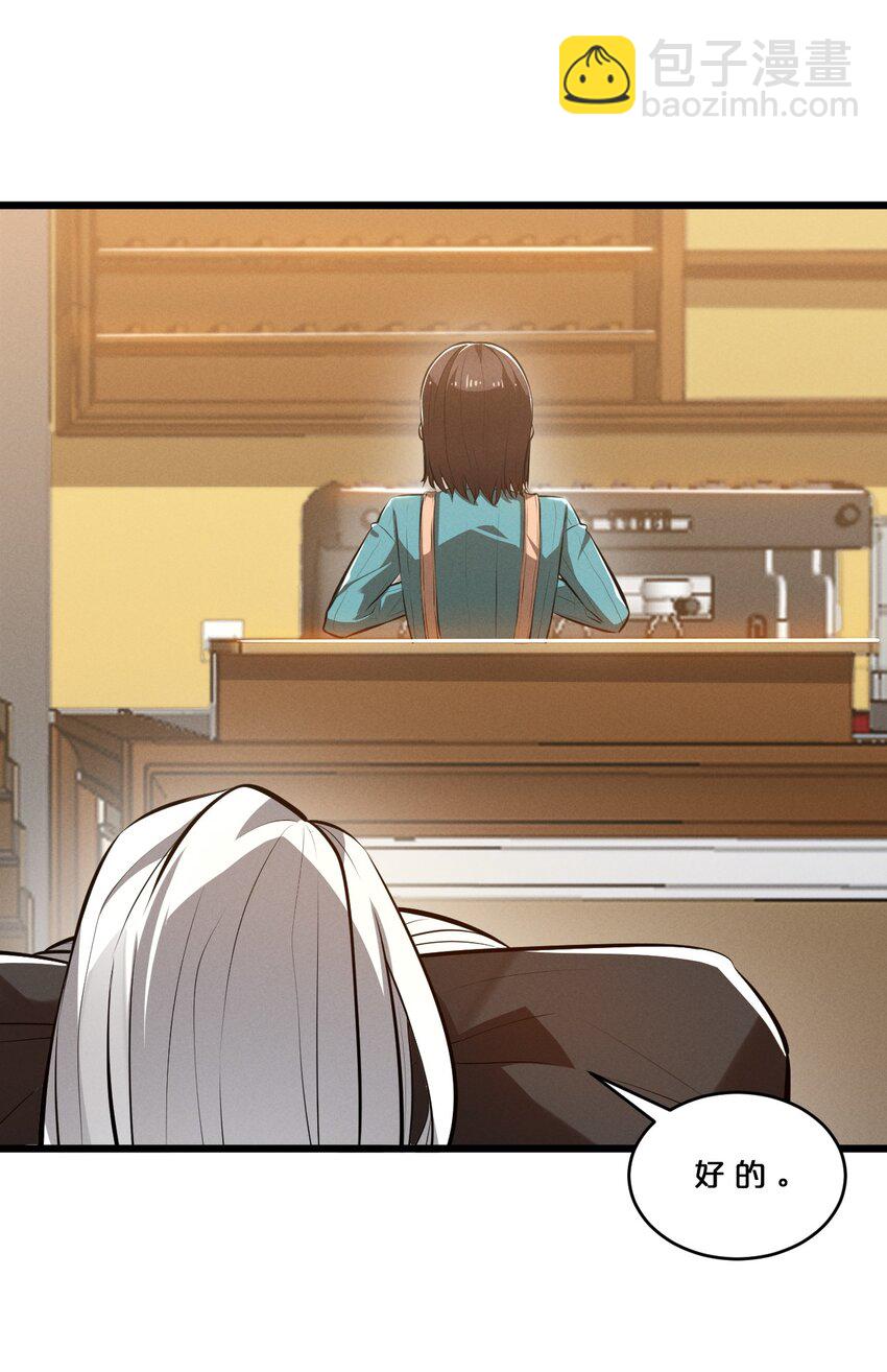 043 新的祭祀(1/2)-第43话