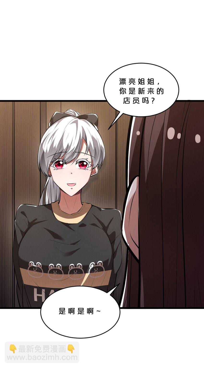 043 新的祭祀(1/2)-第43话