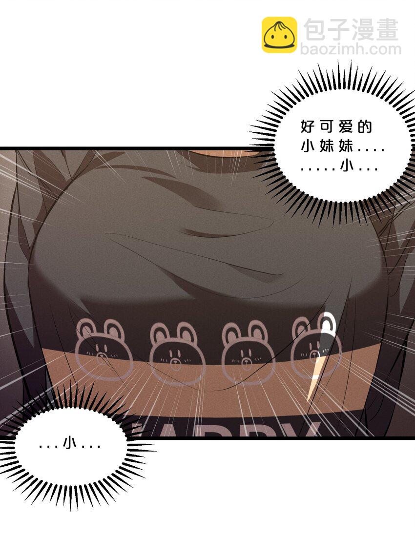 043 新的祭祀(1/2)-第43话