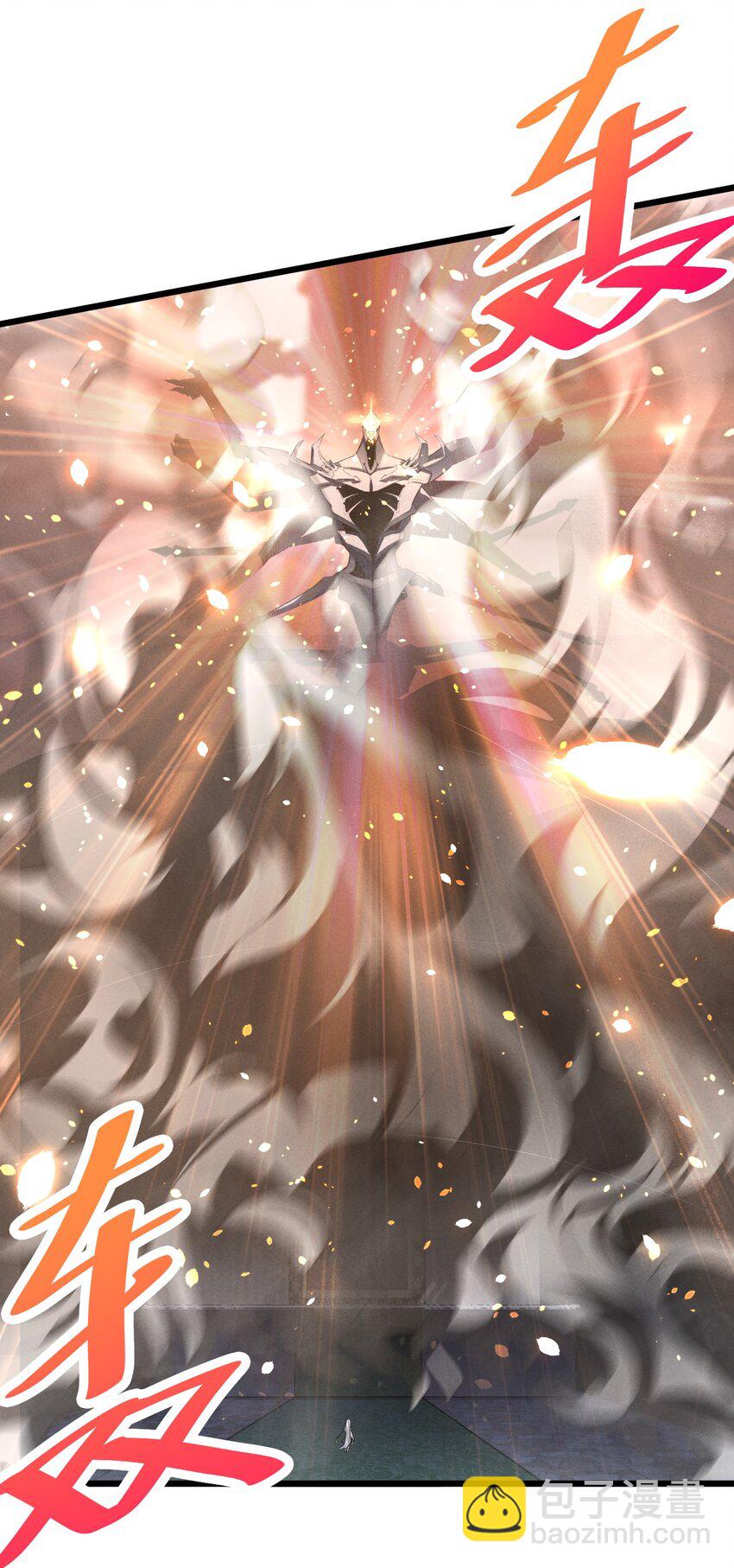 043 新的祭祀(1/2)-第43话