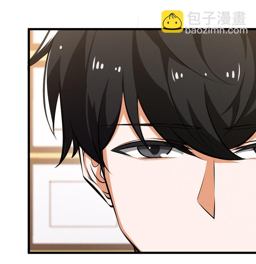 045 从心之道(1/2)-第45话