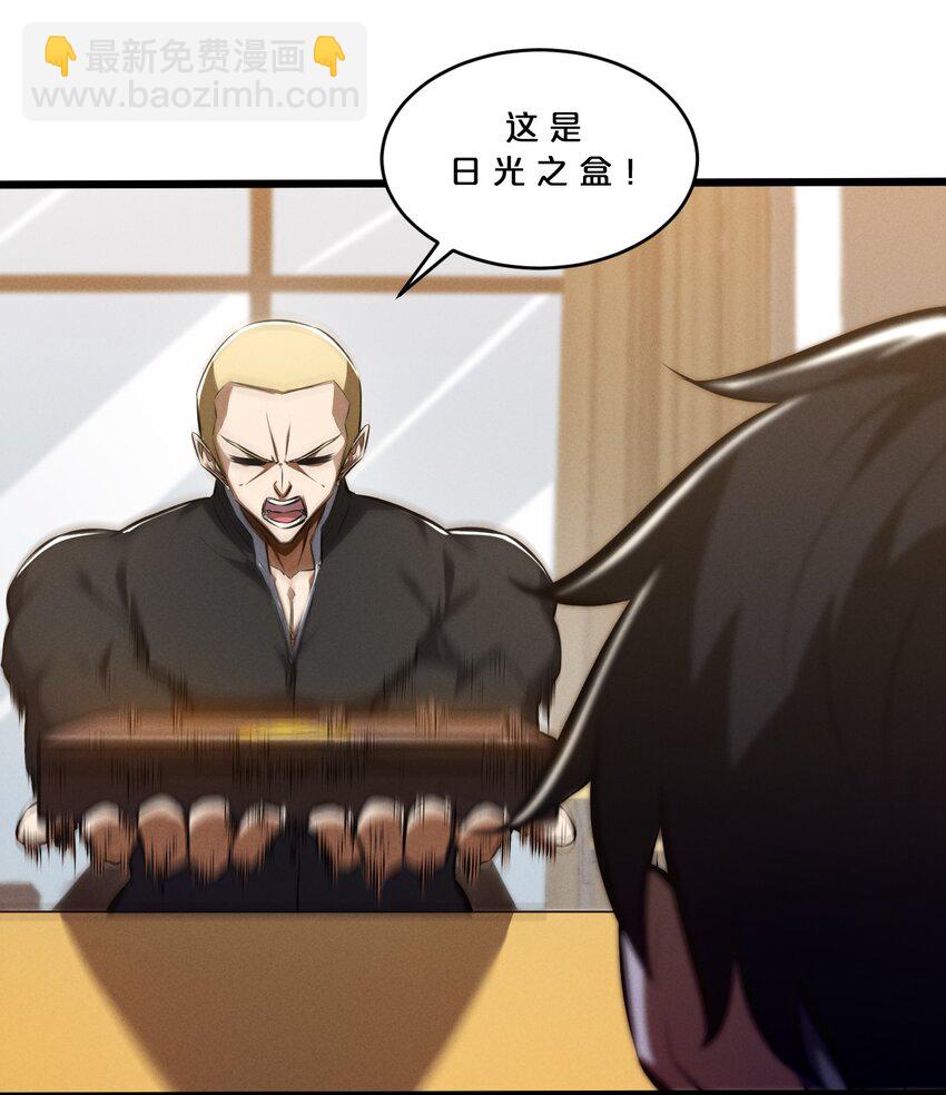 045 从心之道(1/2)-第45话