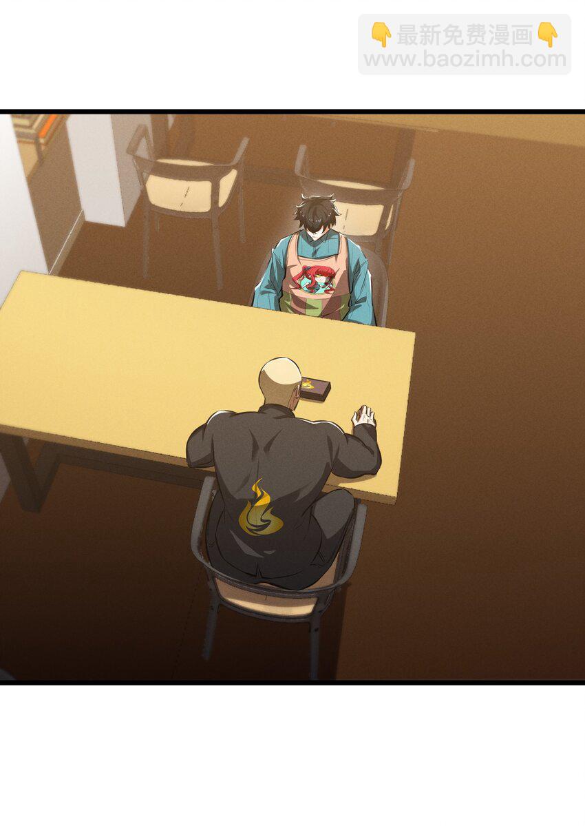 045 从心之道(1/2)-第45话