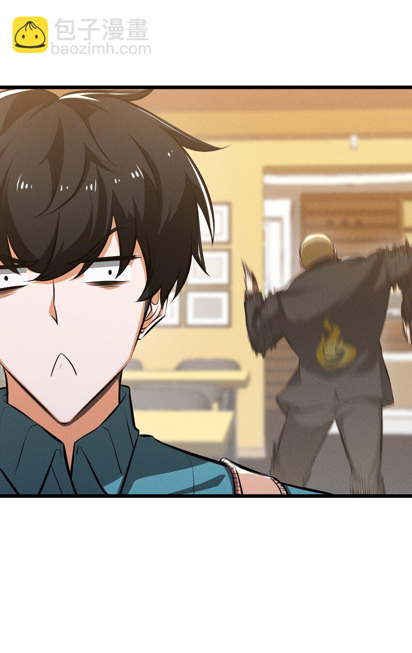 045 从心之道(1/2)-第45话