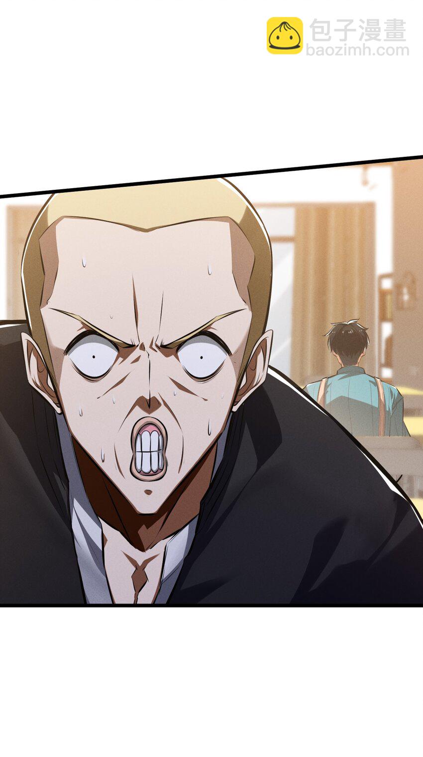 045 从心之道(1/2)-第45话