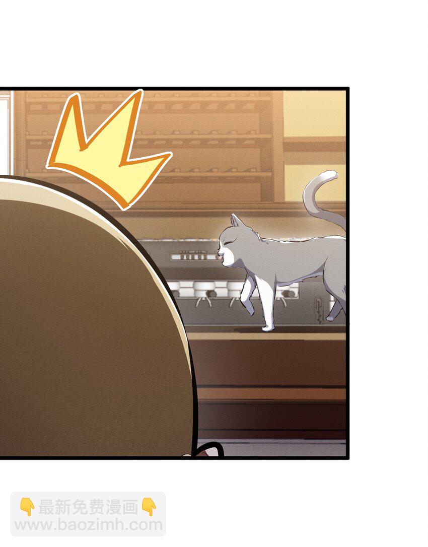 045 从心之道(1/2)-第45话