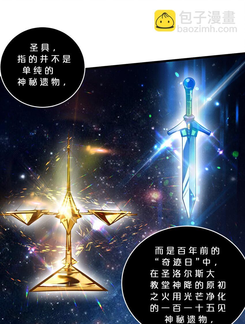 045 从心之道(1/2)-第45话