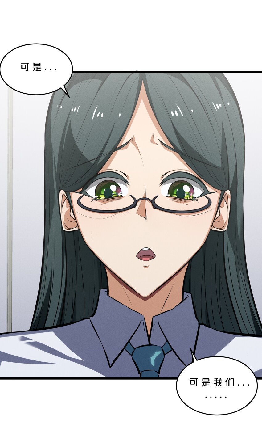 045 从心之道(1/2)-第45话