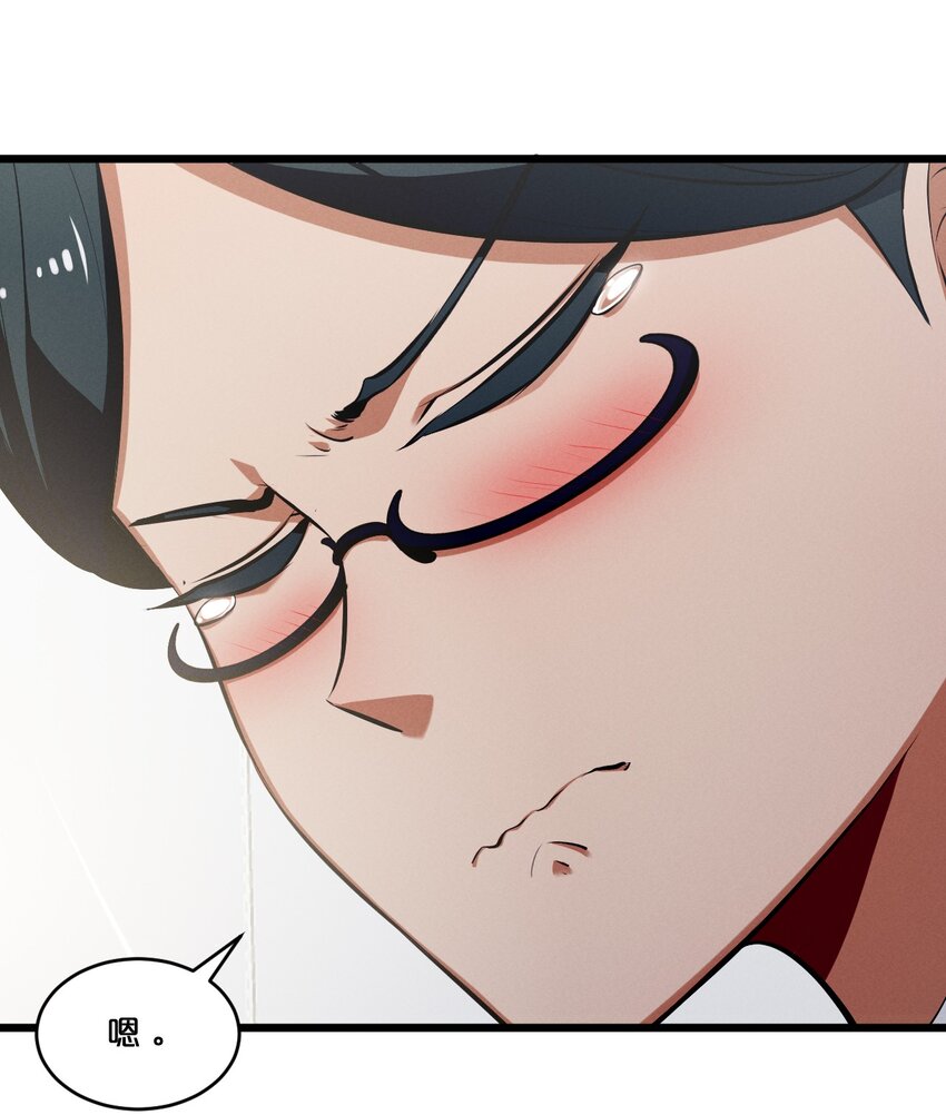 045 从心之道(1/2)-第45话