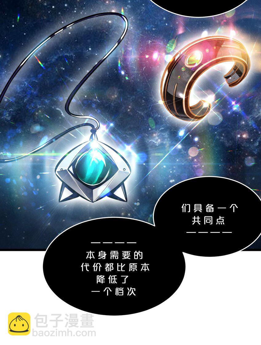 045 从心之道(1/2)-第45话