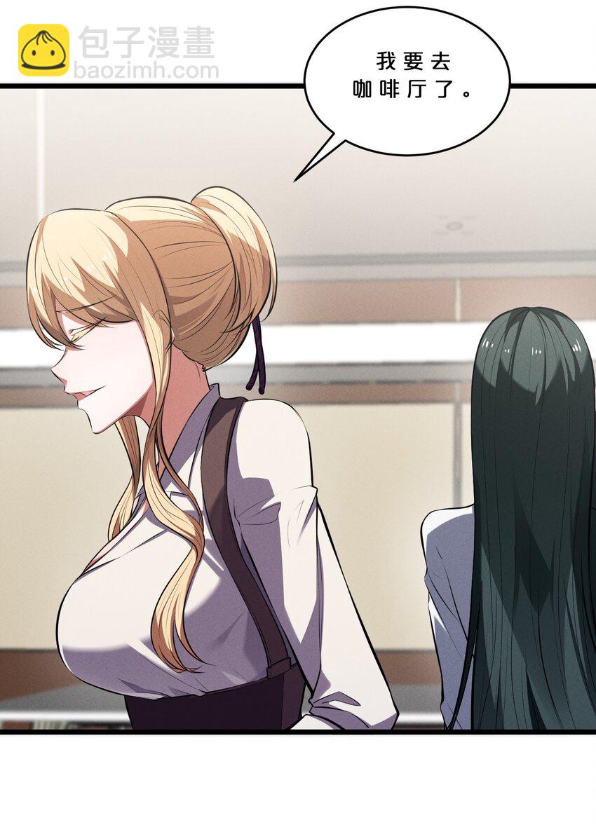 045 从心之道(1/2)-第45话