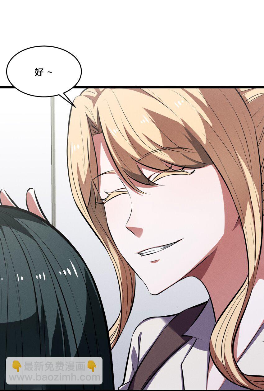 045 从心之道(1/2)-第45话