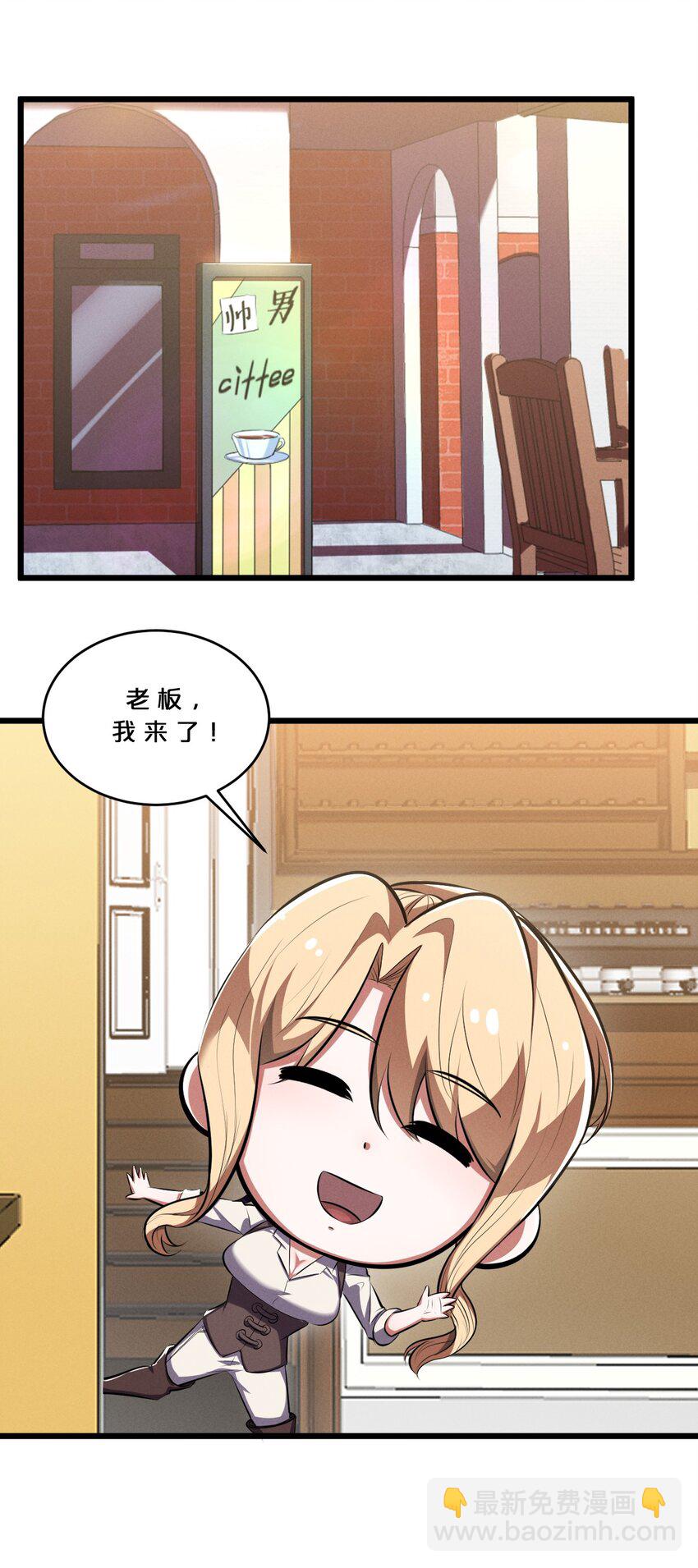 045 从心之道(1/2)-第45话