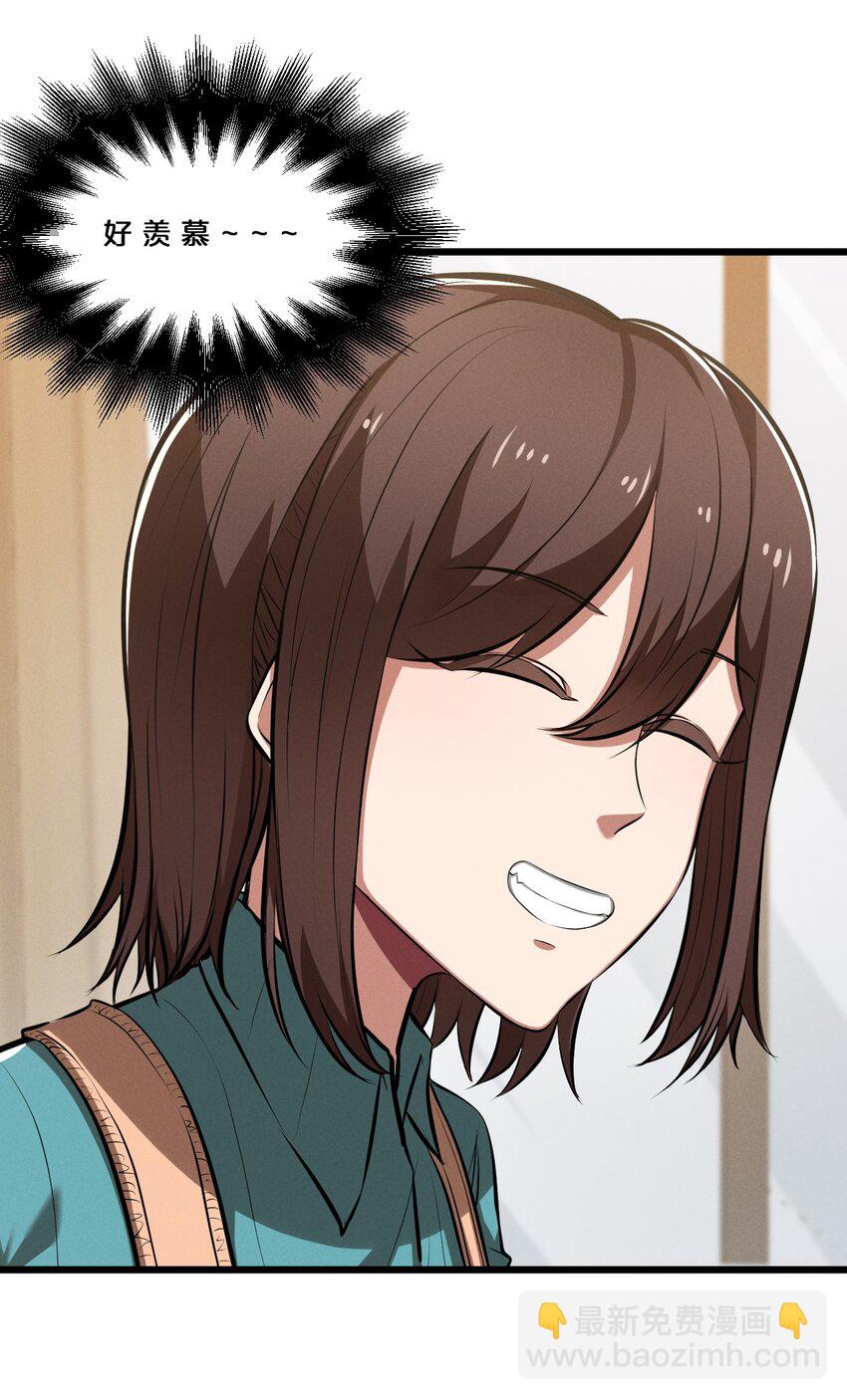 045 从心之道(1/2)-第45话