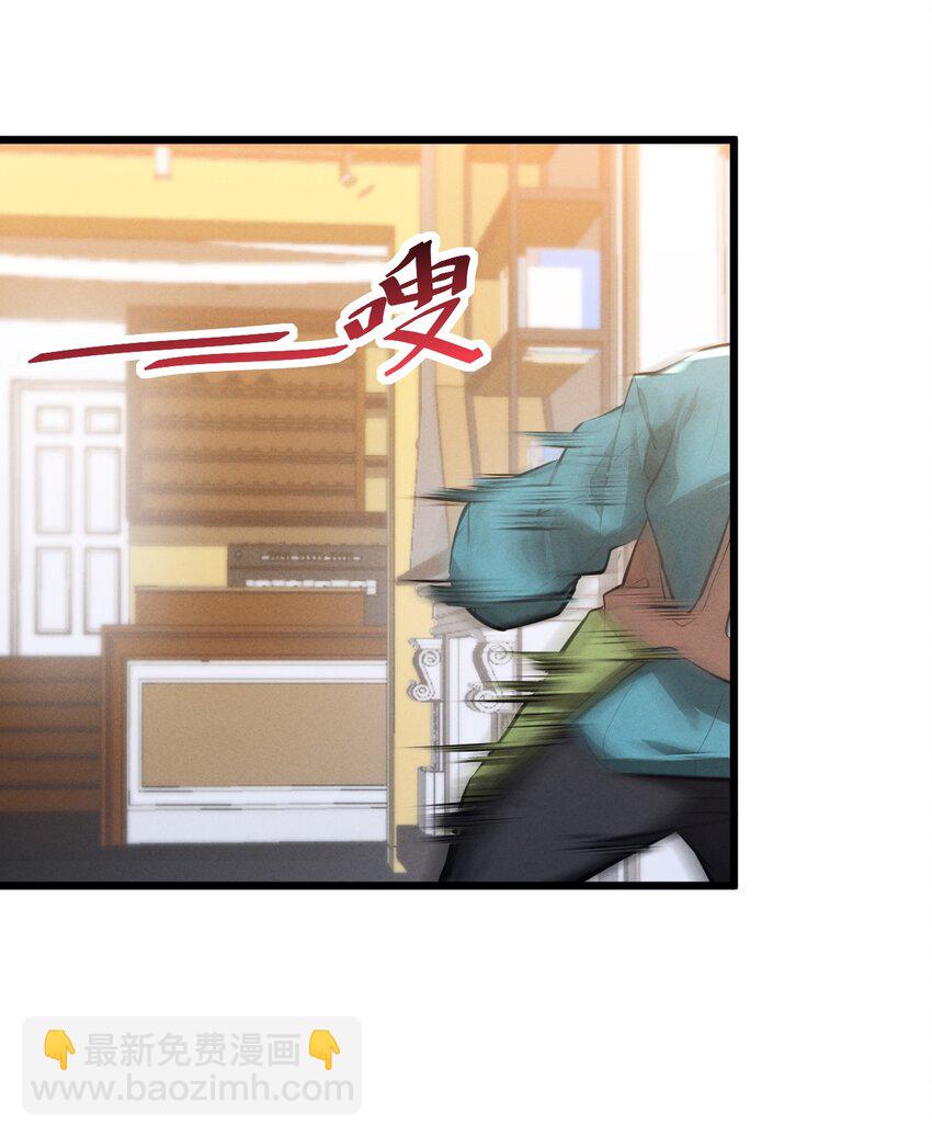 047 两面三刀(1/2)-第47话