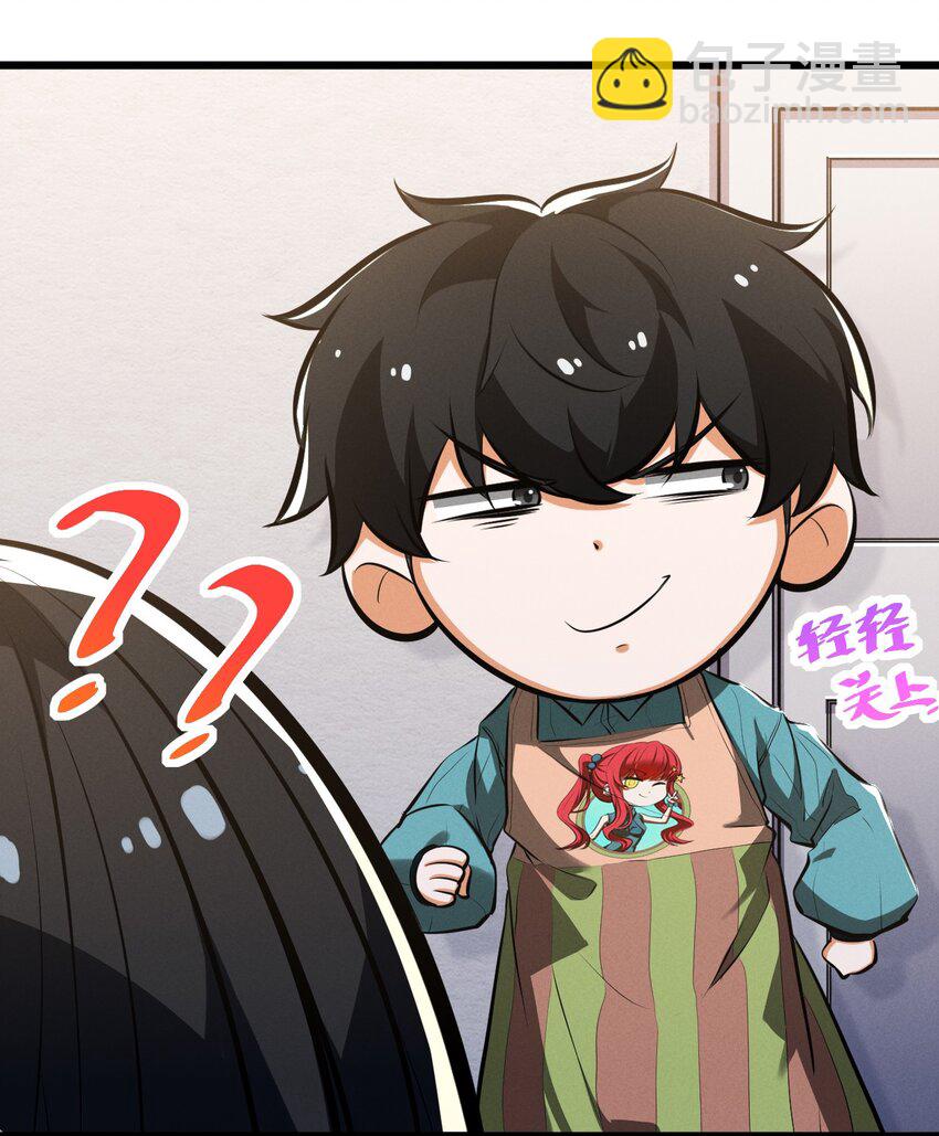 047 两面三刀(1/2)-第47话