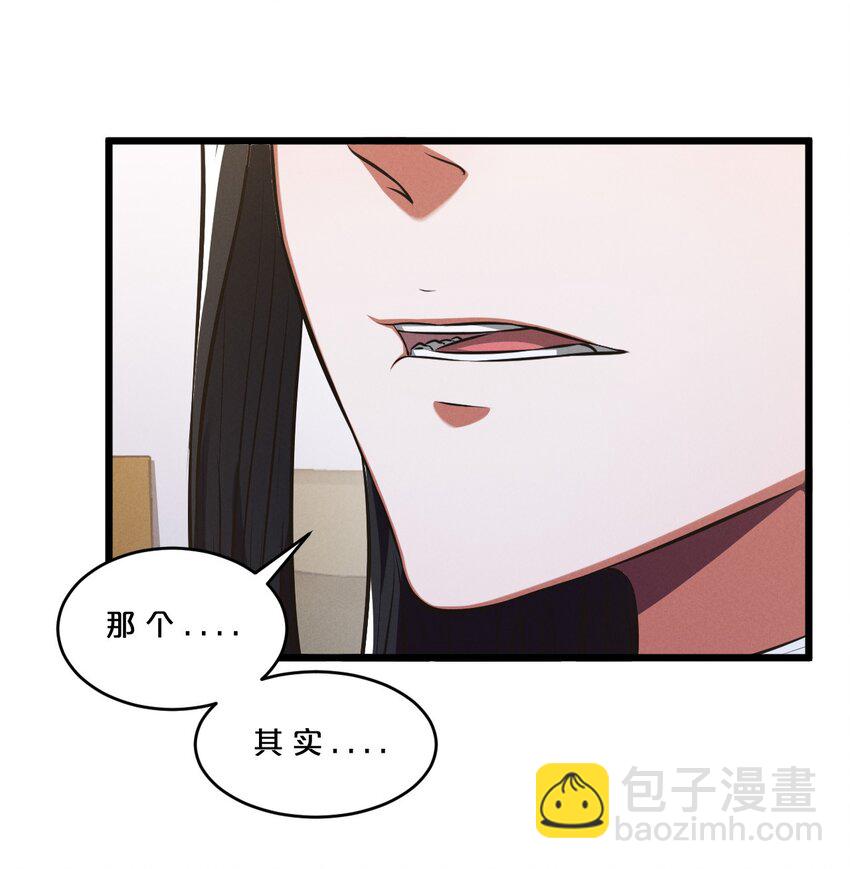 047 两面三刀(1/2)-第47话