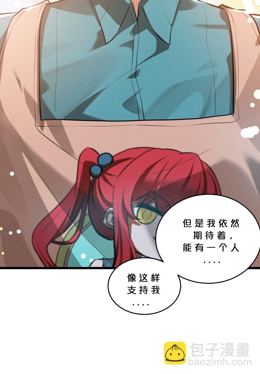 047 两面三刀(1/2)-第47话