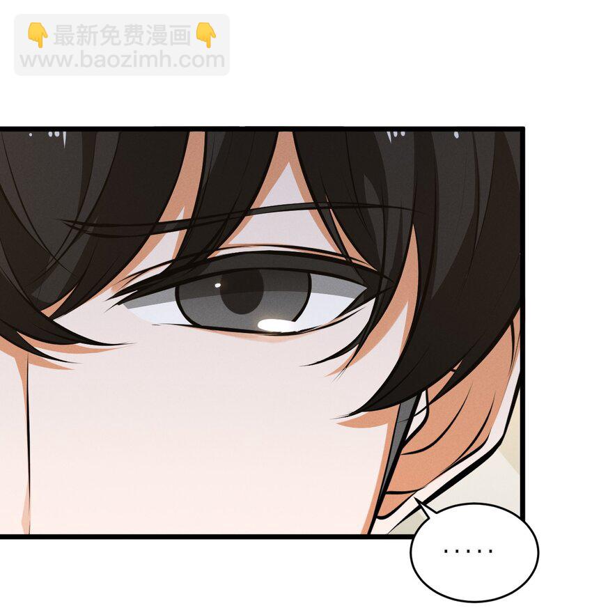 047 两面三刀(1/2)-第47话