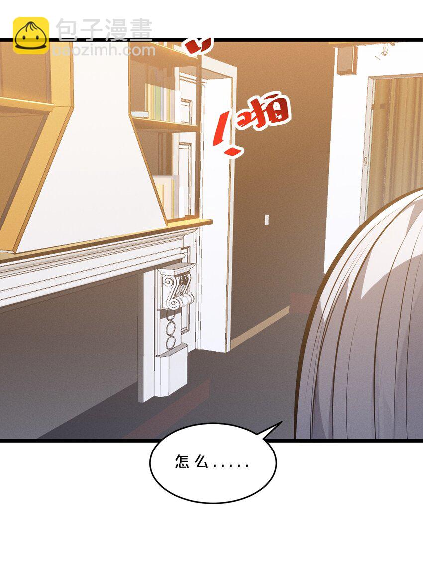 047 两面三刀(1/2)-第47话