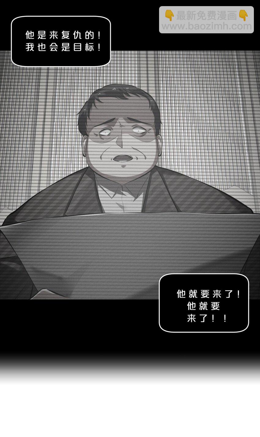 049 预言家(1/2)-第49话