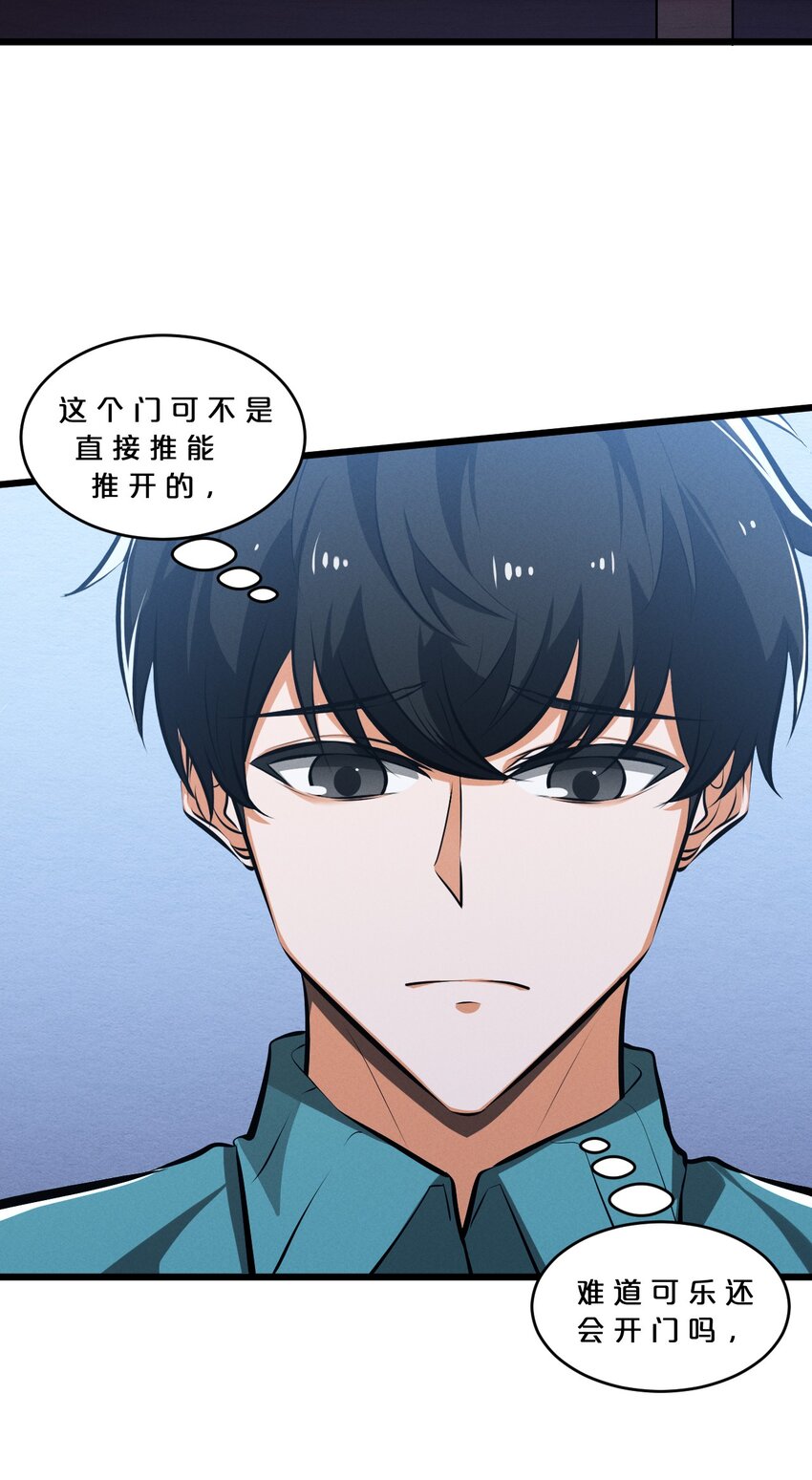 049 预言家(1/2)-第49话