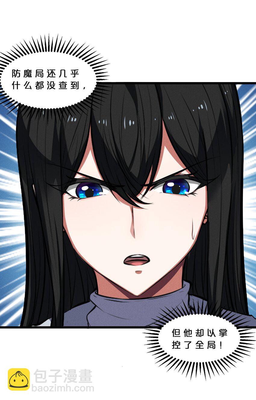 049 预言家(1/2)-第49话