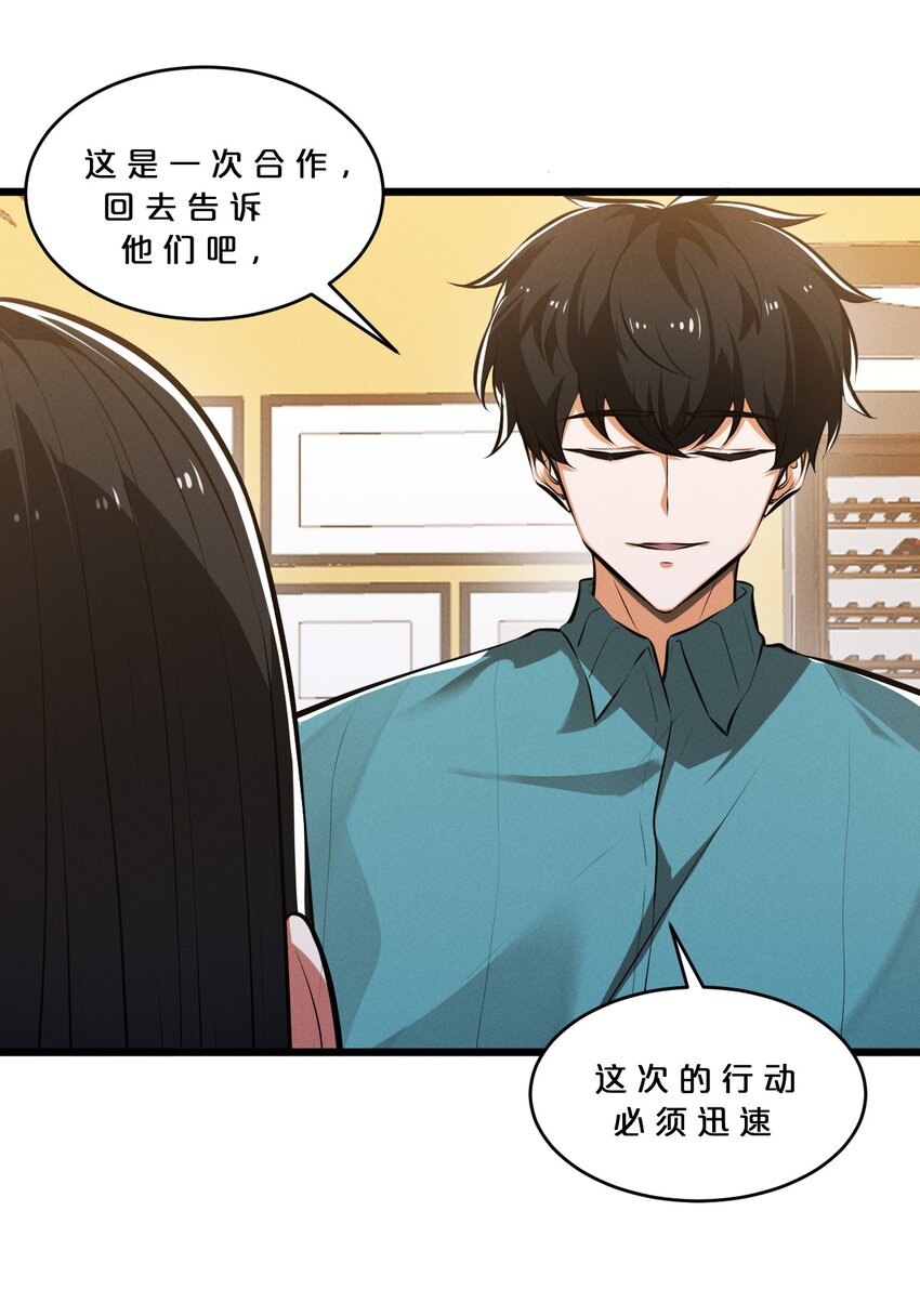 049 预言家(1/2)-第49话