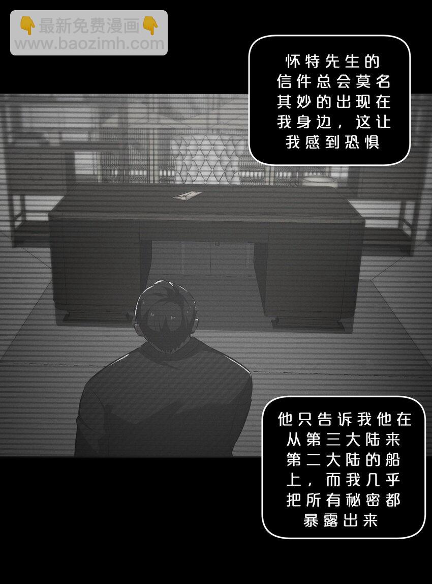 049 预言家(1/2)-第49话