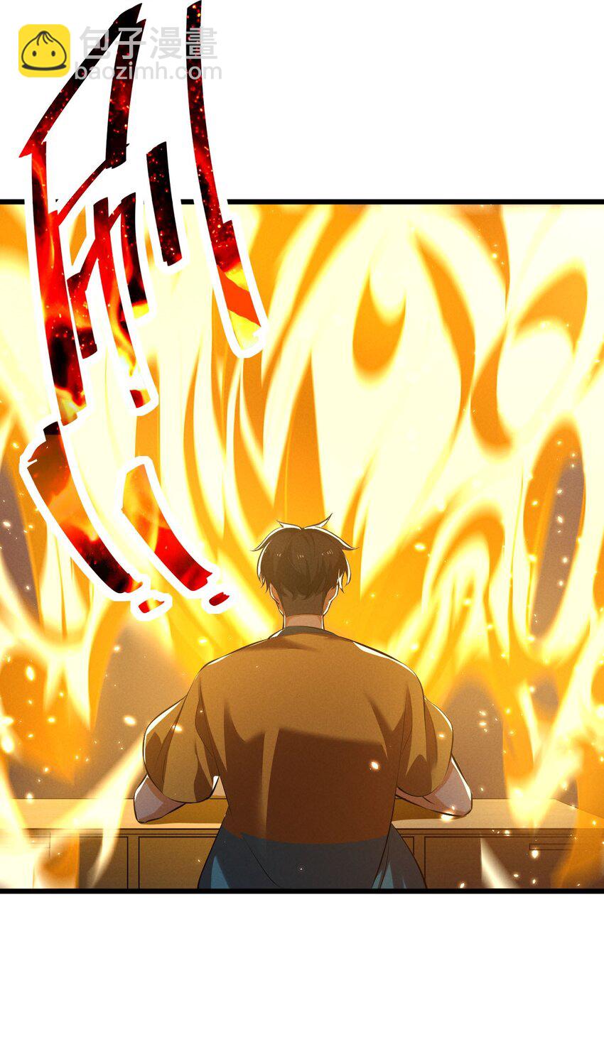 051 转化真相(1/2)-第51话