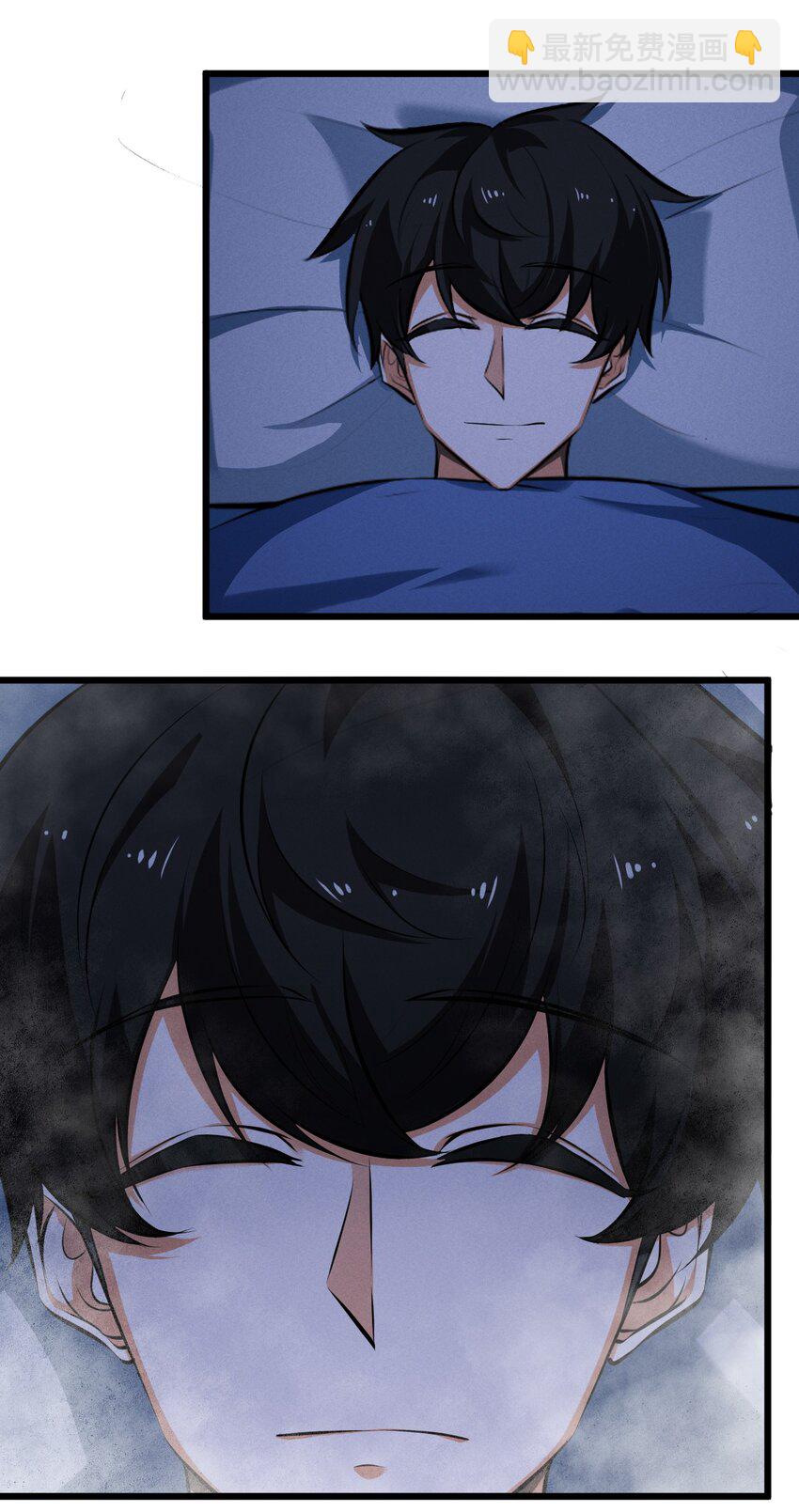 051 转化真相(1/2)-第51话