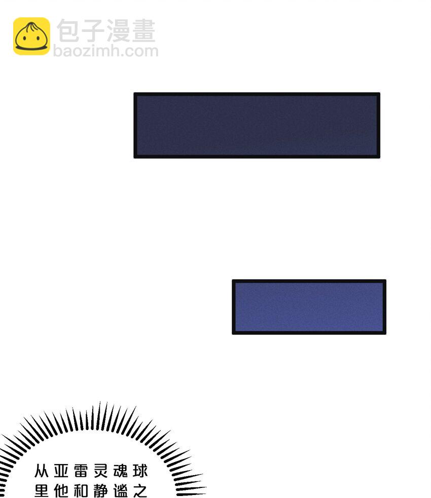 053 &ldquo;虐猫事件&rdquo;(1/2)-第53话