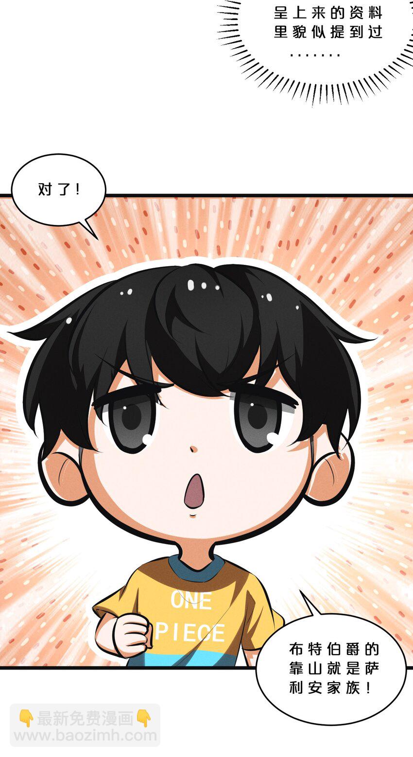 053 &ldquo;虐猫事件&rdquo;(1/2)-第53话