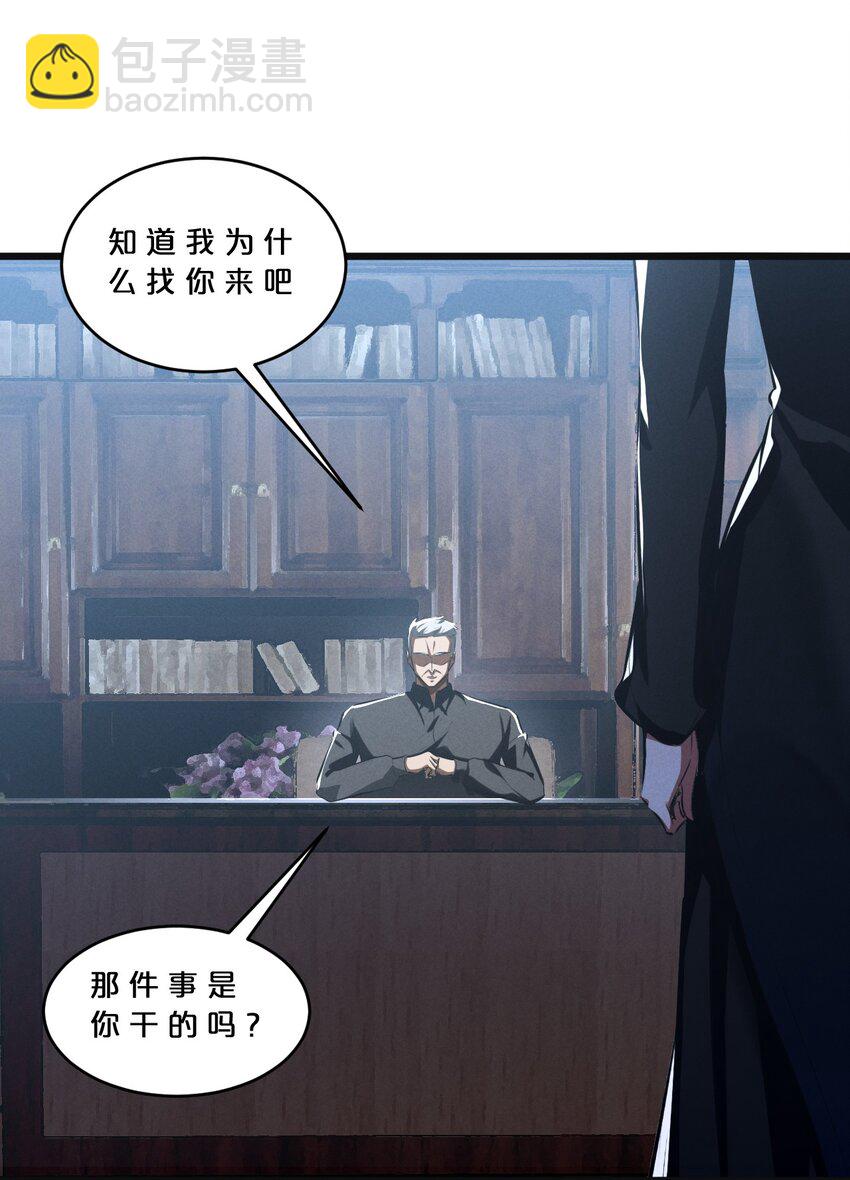 053 &ldquo;虐猫事件&rdquo;(1/2)-第53话