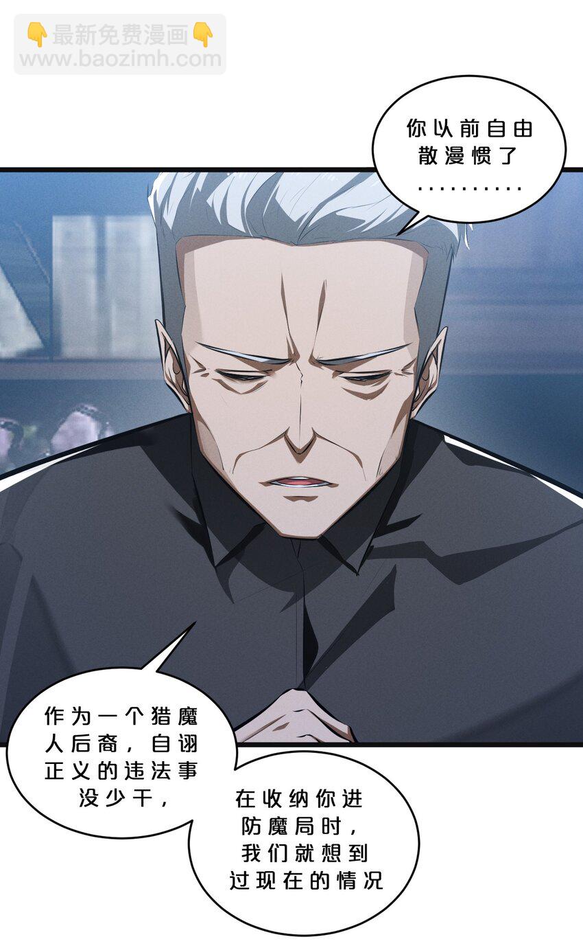 053 &ldquo;虐猫事件&rdquo;(1/2)-第53话