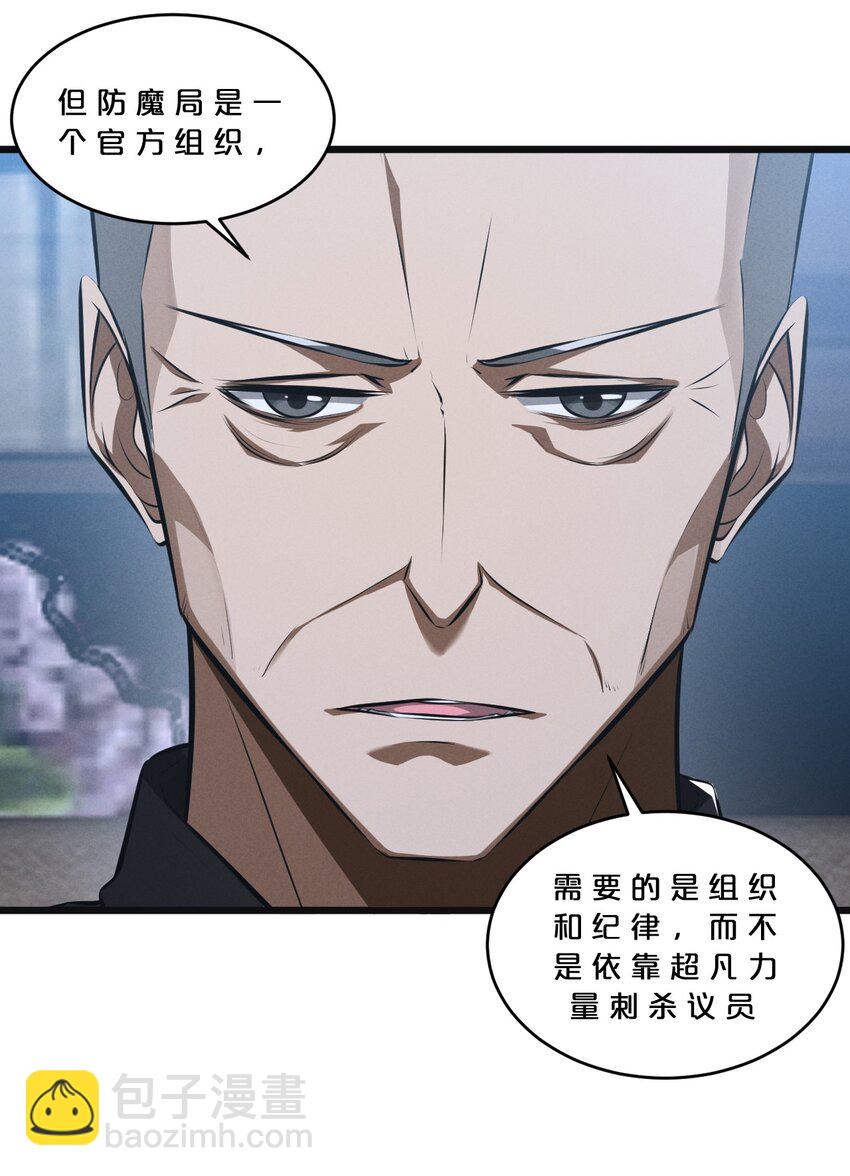 053 &ldquo;虐猫事件&rdquo;(1/2)-第53话