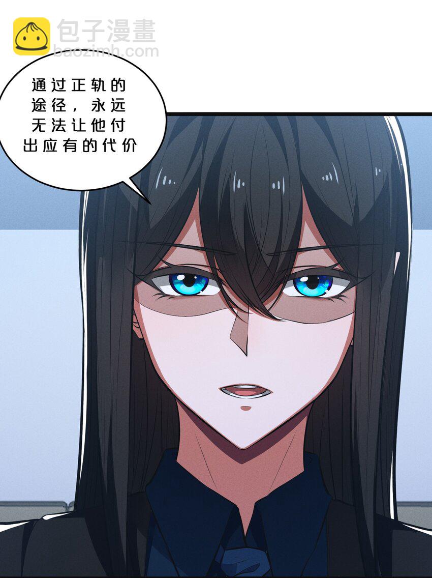 053 &ldquo;虐猫事件&rdquo;(1/2)-第53话