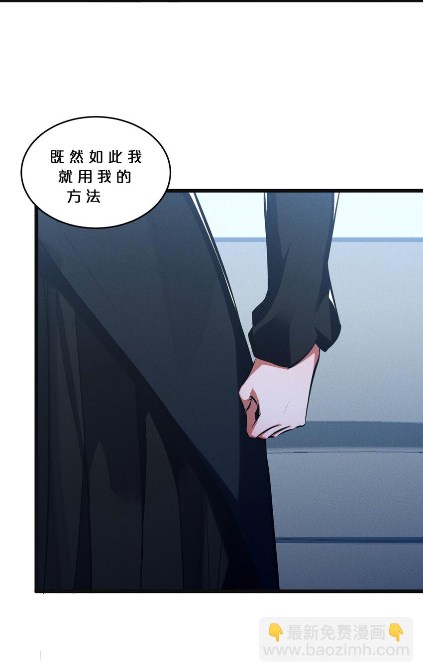 053 &ldquo;虐猫事件&rdquo;(1/2)-第53话