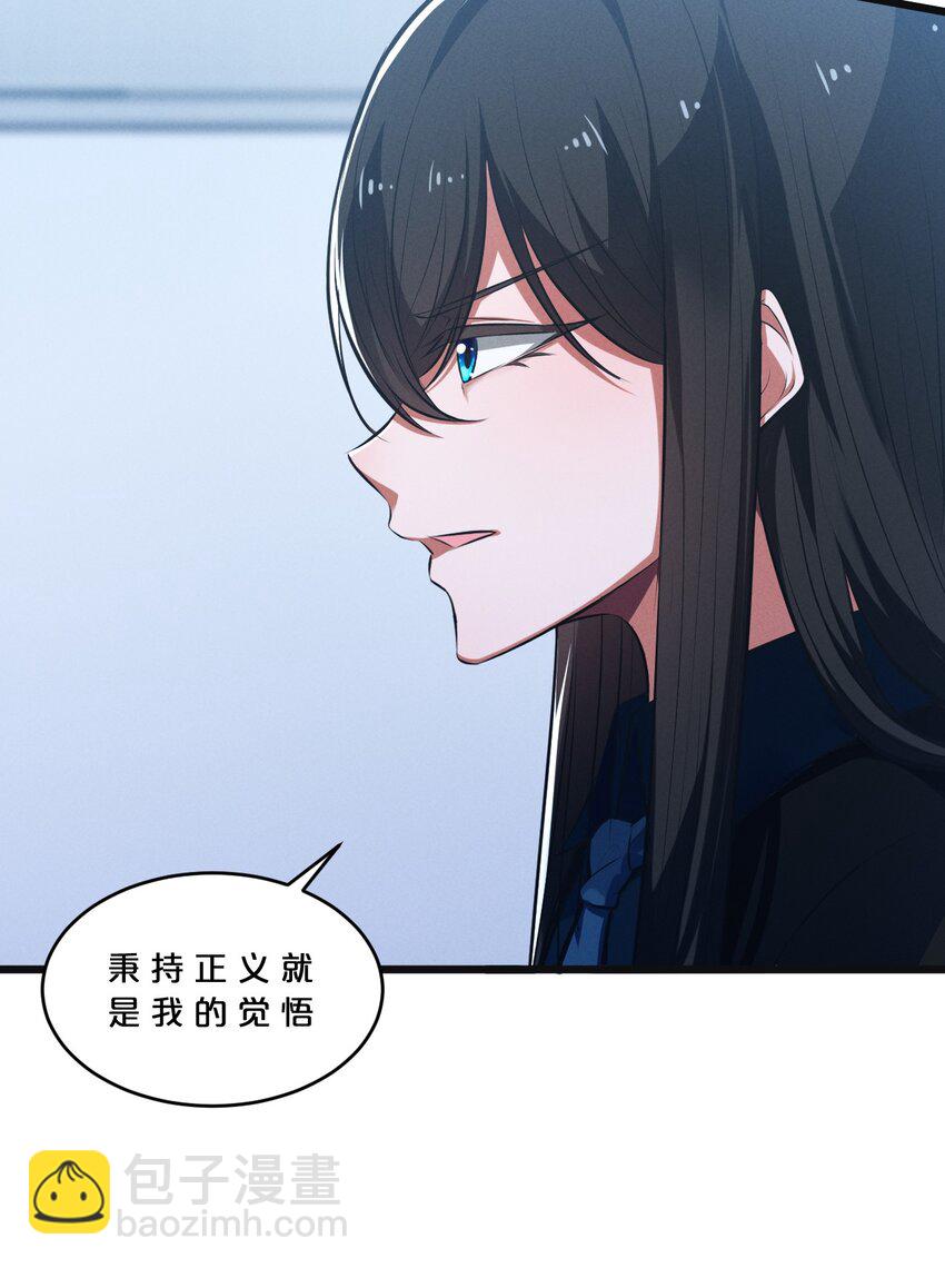 053 &ldquo;虐猫事件&rdquo;(1/2)-第53话