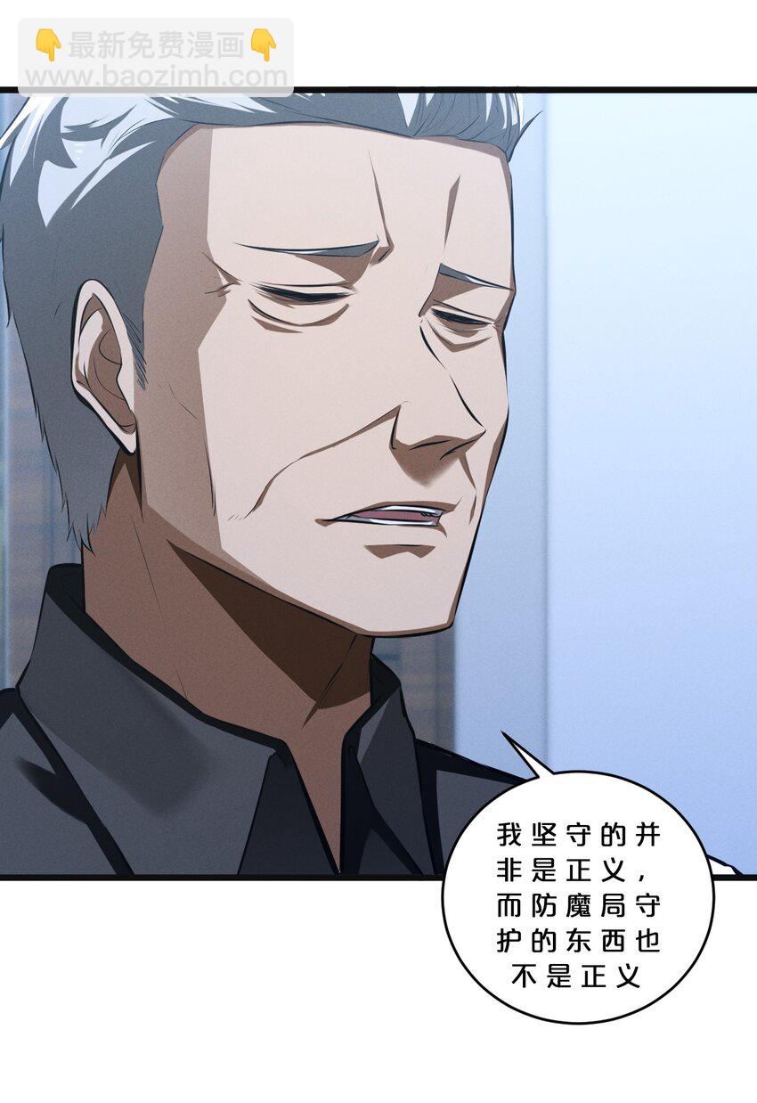 053 &ldquo;虐猫事件&rdquo;(1/2)-第53话