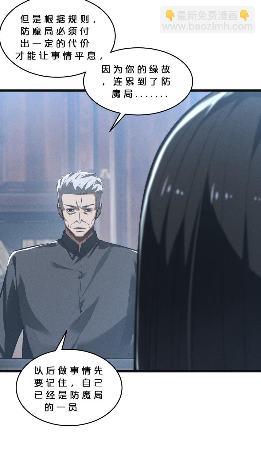 053 &ldquo;虐猫事件&rdquo;(1/2)-第53话