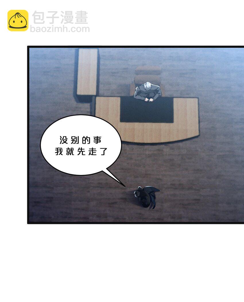 053 &ldquo;虐猫事件&rdquo;(1/2)-第53话