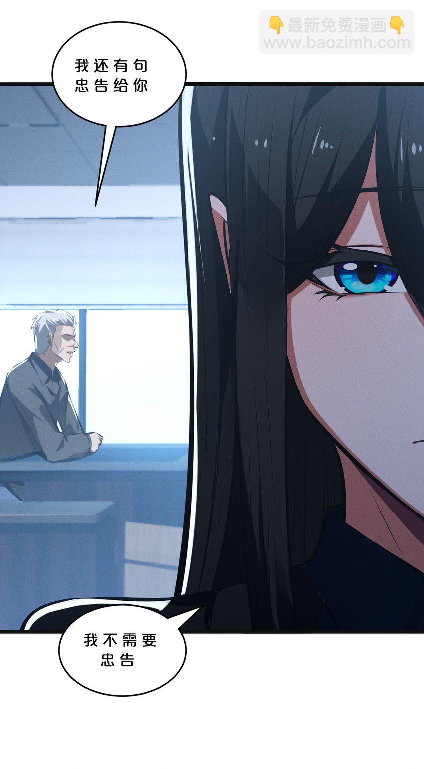 053 &ldquo;虐猫事件&rdquo;(1/2)-第53话