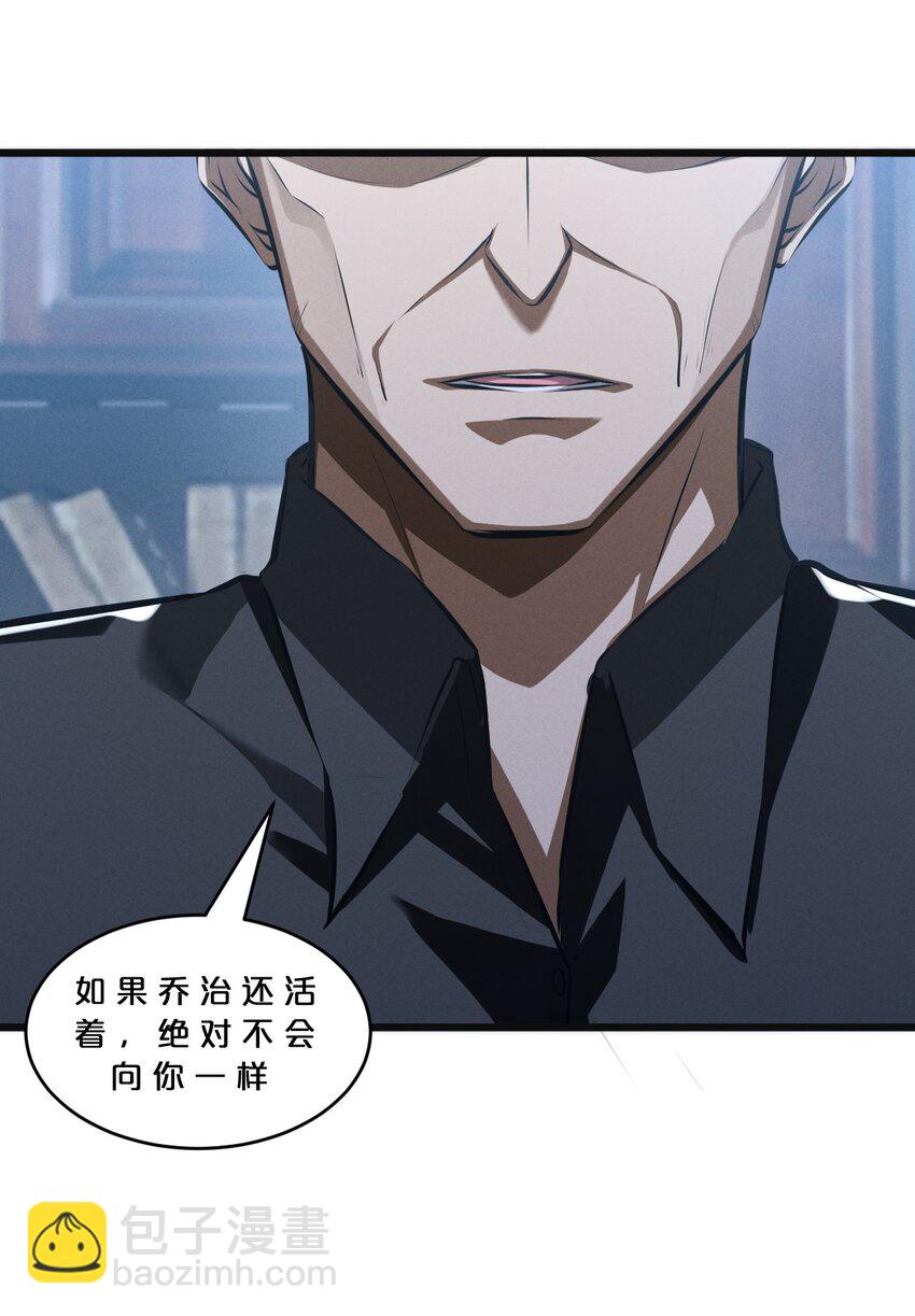 053 &ldquo;虐猫事件&rdquo;(1/2)-第53话