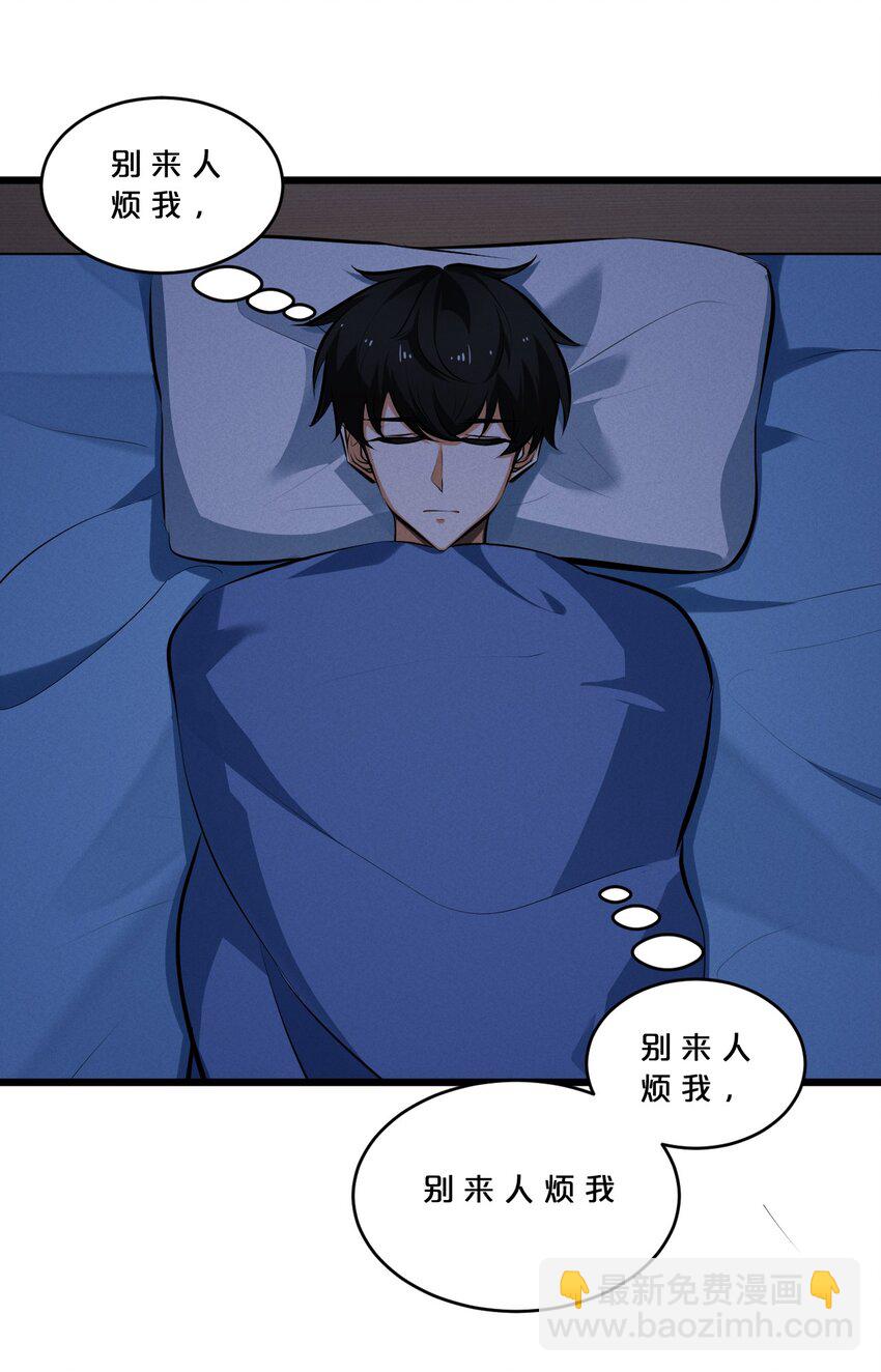 053 &ldquo;虐猫事件&rdquo;(1/2)-第53话