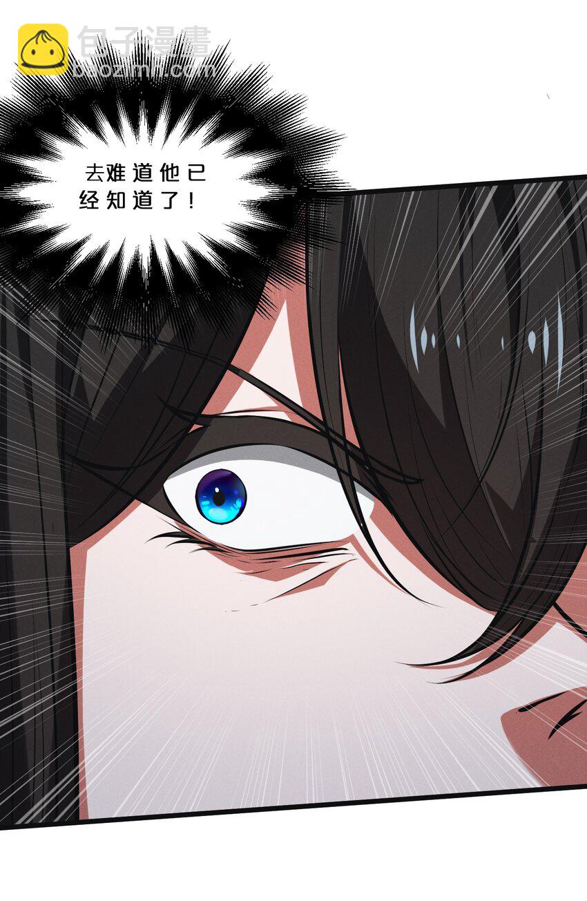 053 &ldquo;虐猫事件&rdquo;(1/2)-第53话