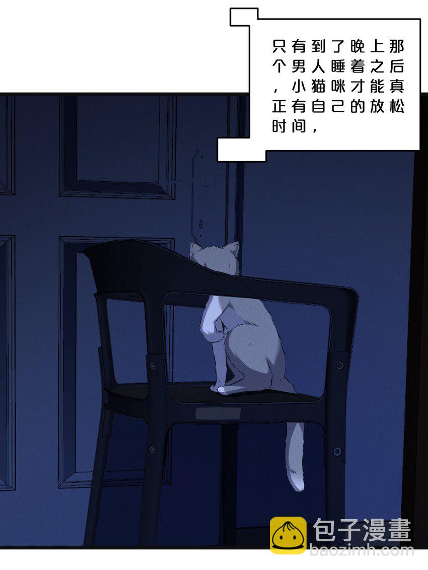 053 &ldquo;虐猫事件&rdquo;(1/2)-第53话