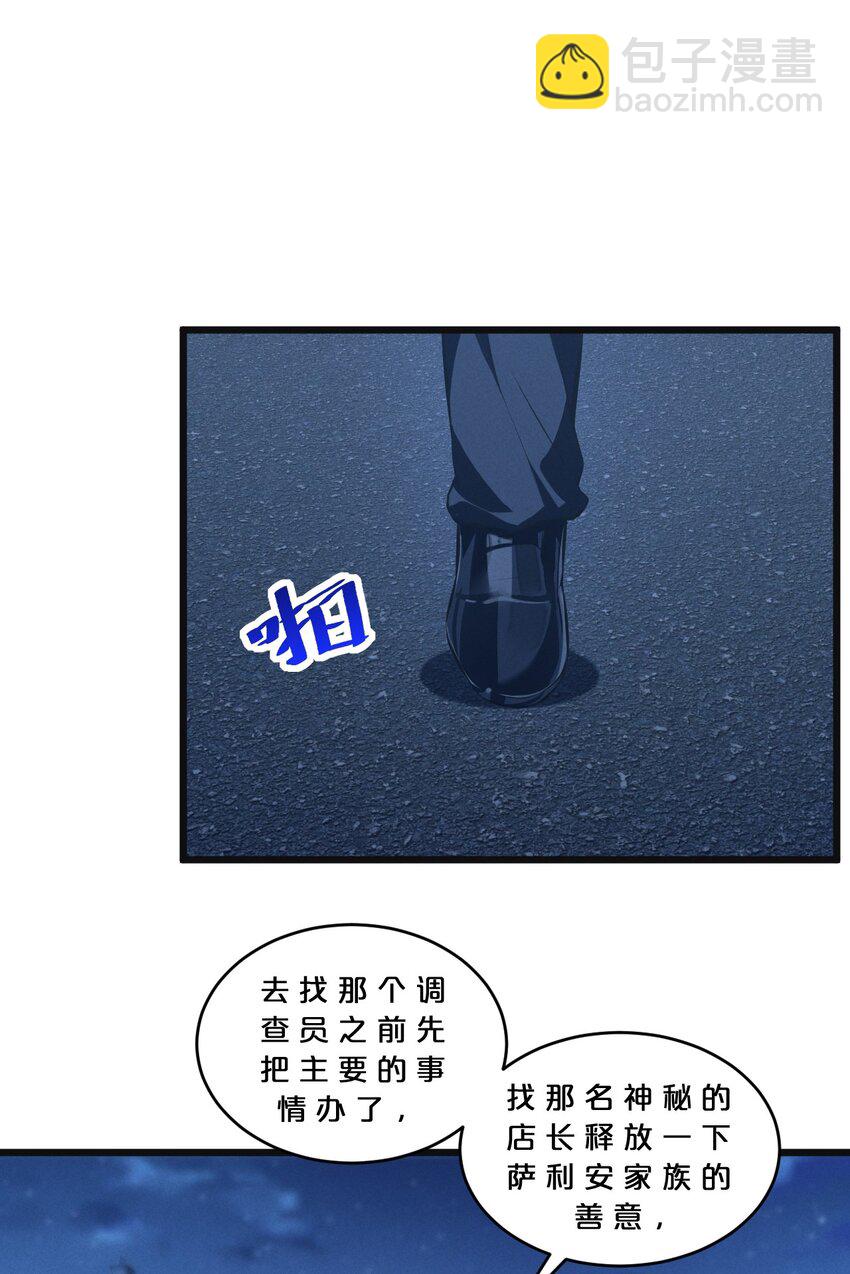 053 &ldquo;虐猫事件&rdquo;(1/2)-第53话